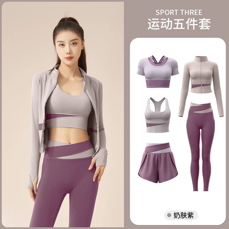 蜜桃拼色瑜伽五件套套装亲肤裸感无缝运动健身速干服时尚