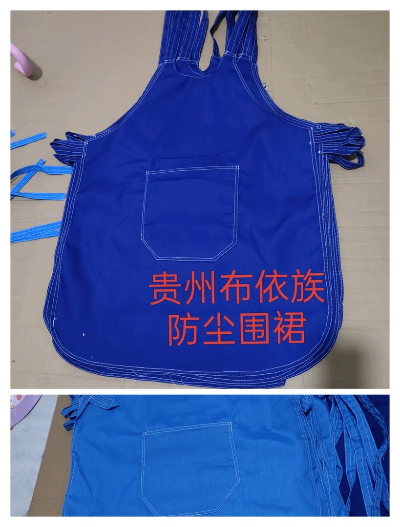 少数民族不同围腰宝蓝色民族风围裙套装防尘服厨房上班日常可用