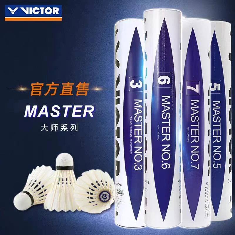 VICTOR/威克多胜利耐打羽毛球大师系列鹅毛球比赛训练球12只装/筒