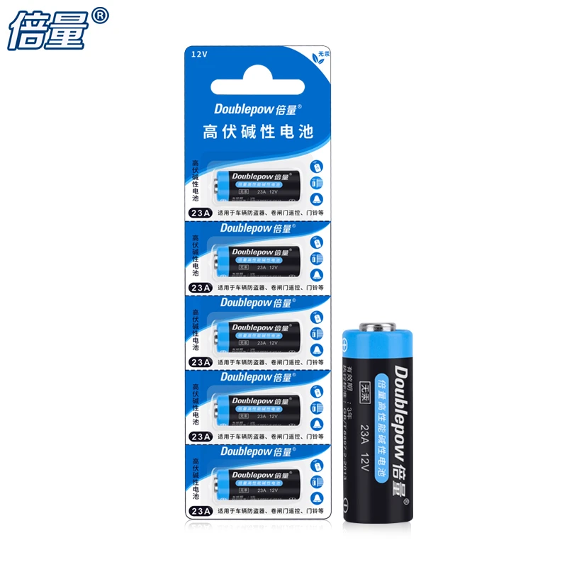 倍量27A/12V卷帘门铃防盗车库引闪遥控器电池卷帘门铃12v23A电池