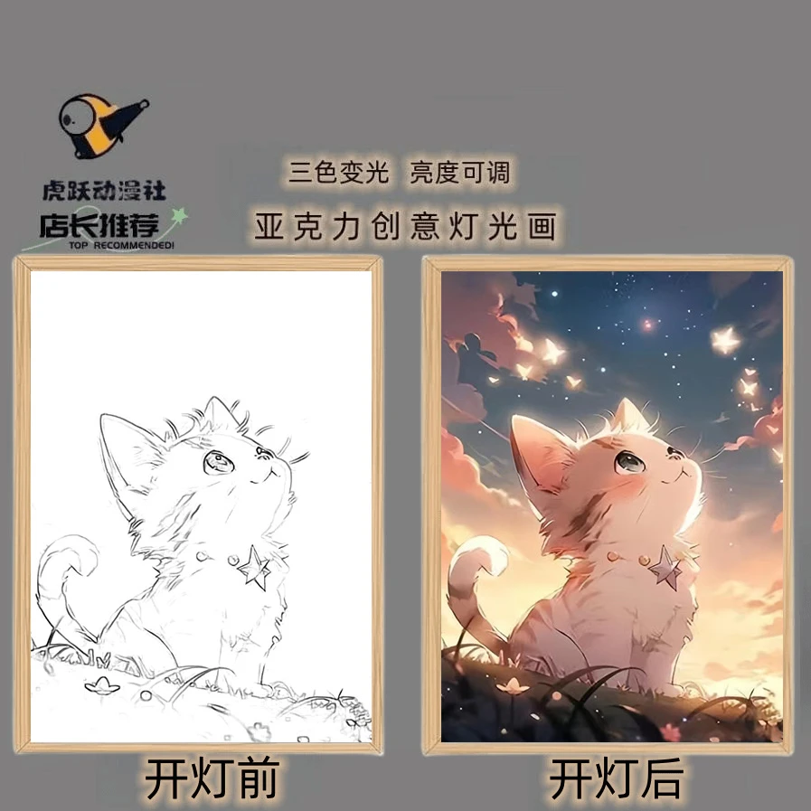 爆款治愈系小猫咪灯光画阳光装饰画高档发光小夜灯亚克力小夜灯