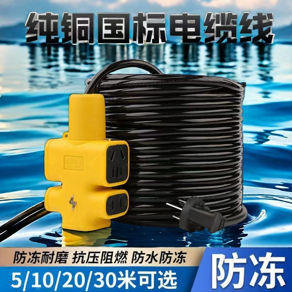 户外二芯电线2.5/4平方带插头国标排插阻燃耐磨抗冷电缆线护套线