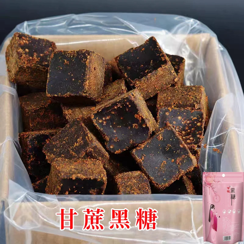 广西正宗黑糖手工老红糖280克装