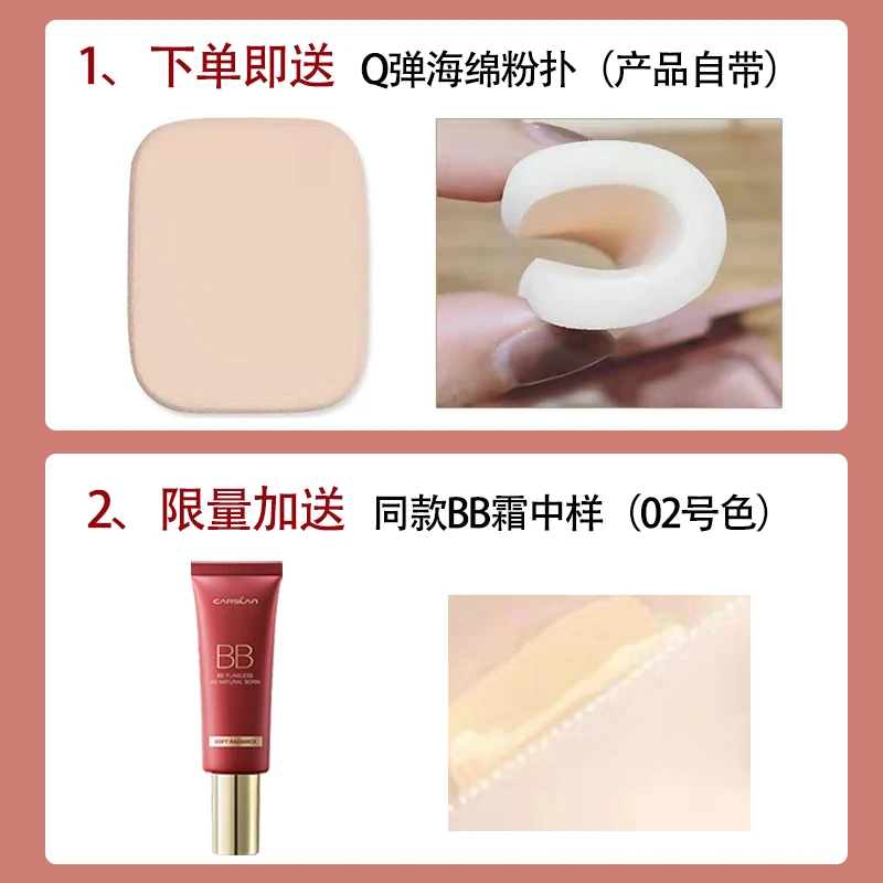 【官方正品】卡姿兰恒丽透明粉饼控油定妆持久不易脱妆防水防汗干湿