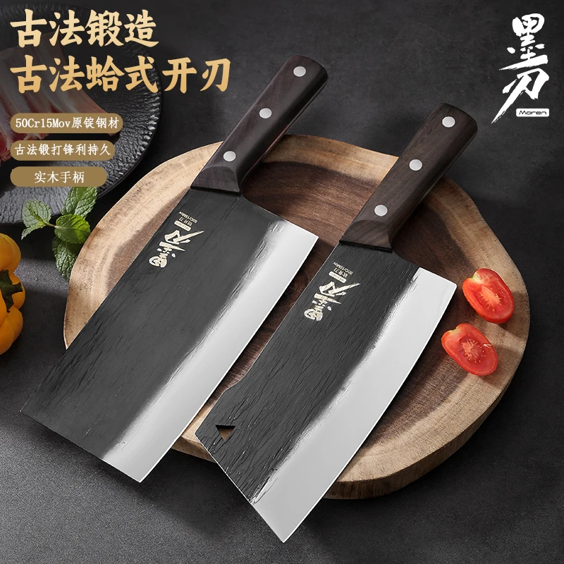 墨刃手工锻打菜刀切片刀砍骨刀实木手柄厨师砍切两用刀两件套