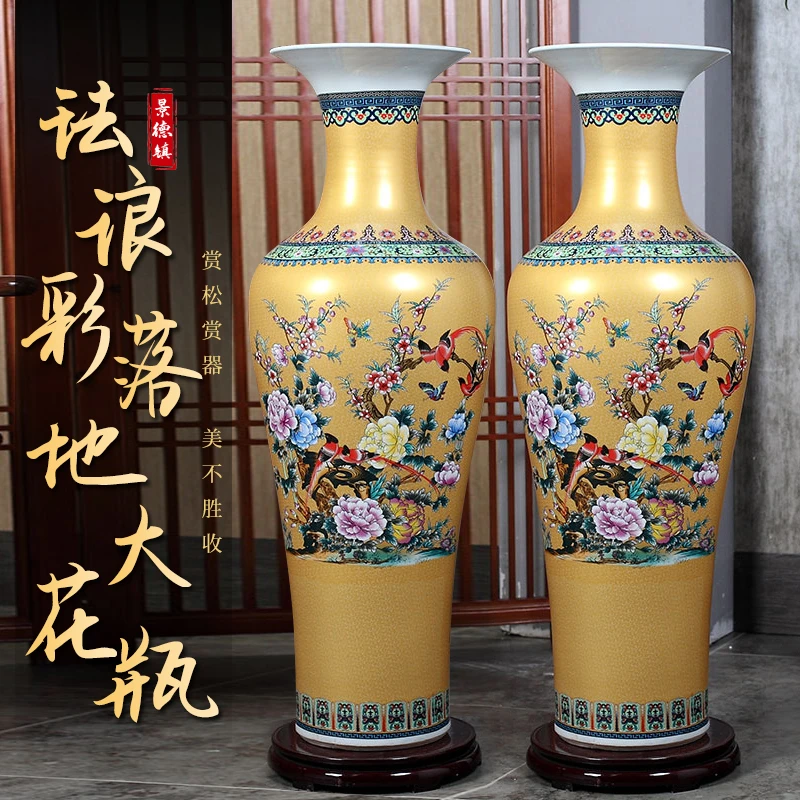 景德镇落地大花瓶客厅插花乔迁送礼电视柜陶瓷器中式家居装饰摆件