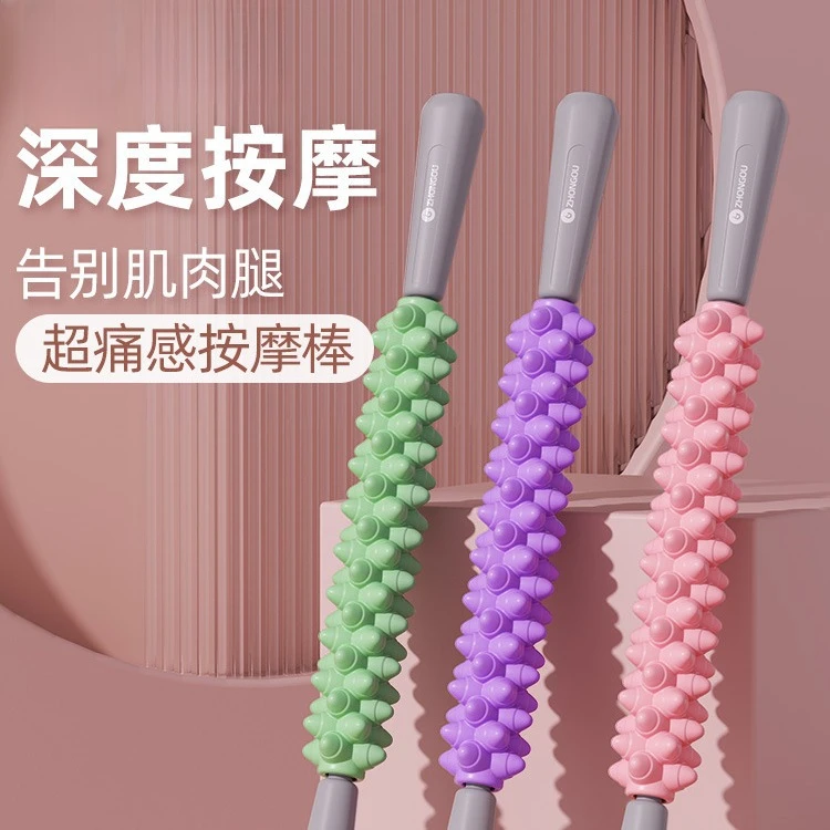 【瑜伽舒展器】瑜伽狼牙棒按摩滚轴小腿放松肌肉筋膜棒滚大腿滚轮