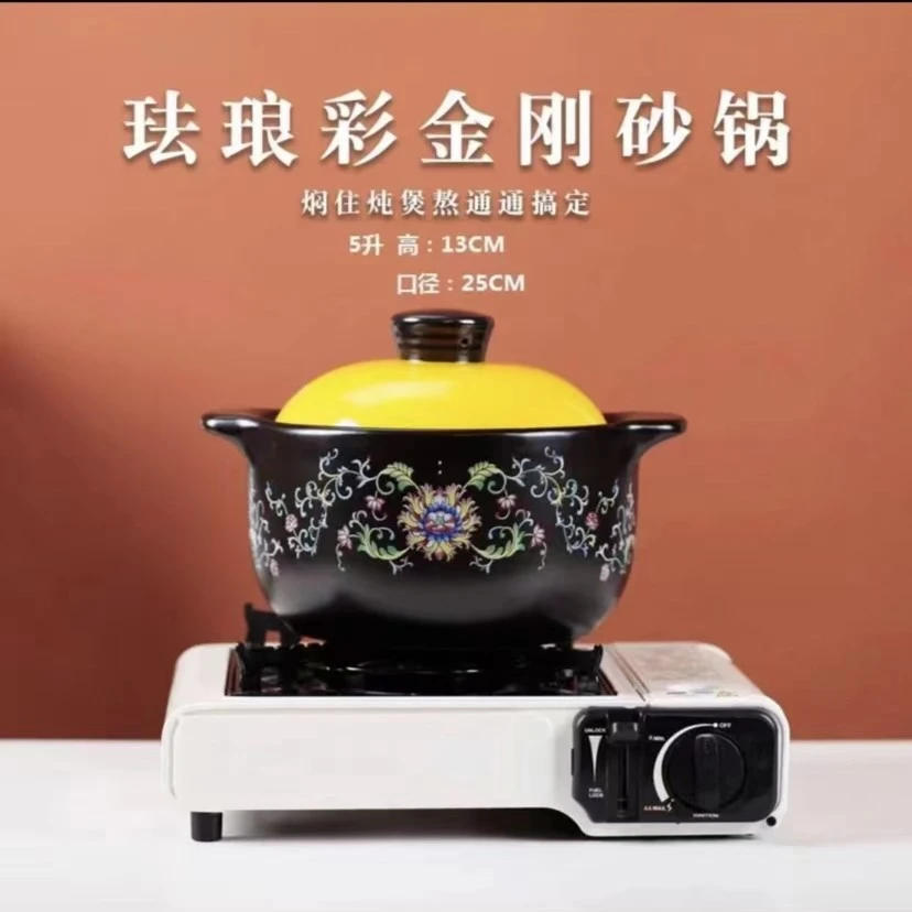 （景德镇）5L女王珐琅彩四面花色煮粥煲汤炖菜耐高温陶瓷干烧砂锅