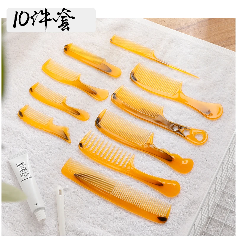 家用牛津子长发专用细齿密梳防静电梳子10把装便携不伤发齿梳加厚