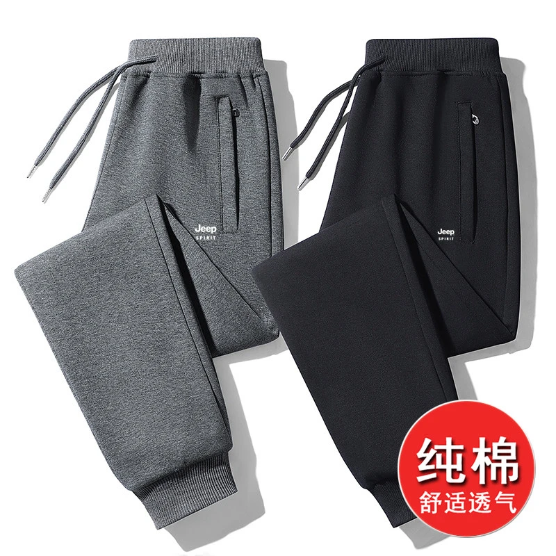 JEEPSPIRIT吉普运动卫裤男束脚休闲纯棉加绒加厚男裤直筒秋冬长裤