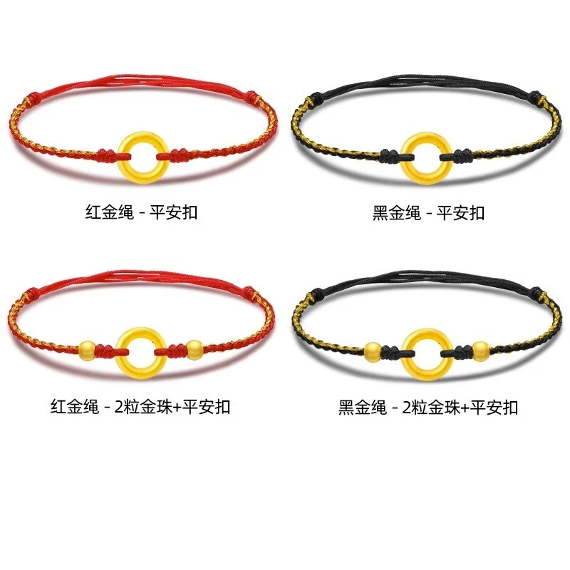 黄金平安扣脚链足金红绳足链脚绳编织转运珠脚环