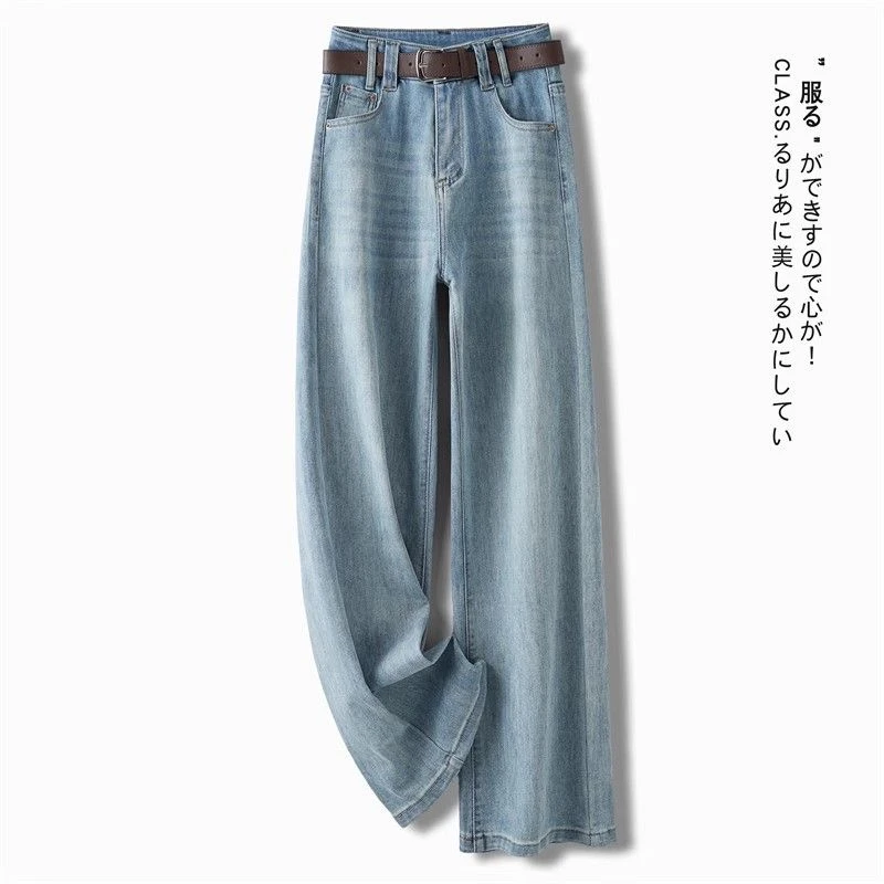 2024新款浅色阔腿牛仔裤女高腰显瘦百搭休闲直筒垂感拖地长裤子潮