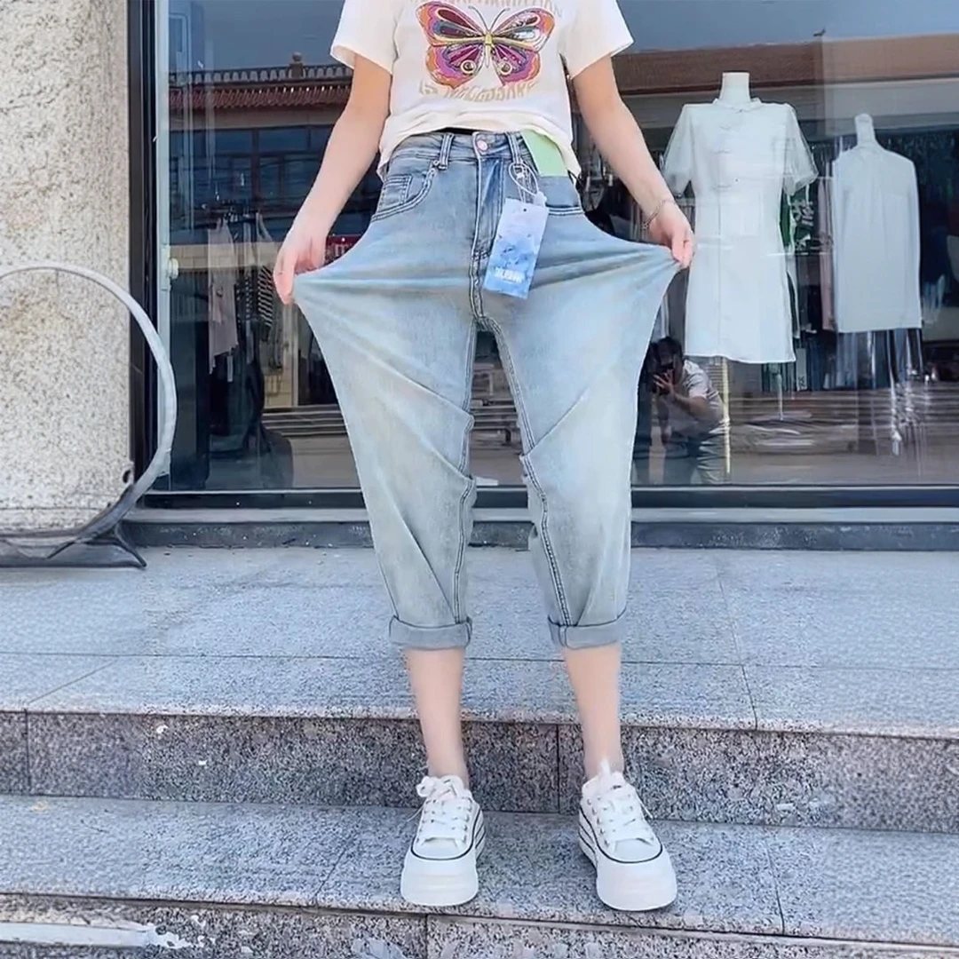 大码2025新款夏季薄款高腰宽松显瘦百搭休闲弹力牛仔哈伦老爹裤子