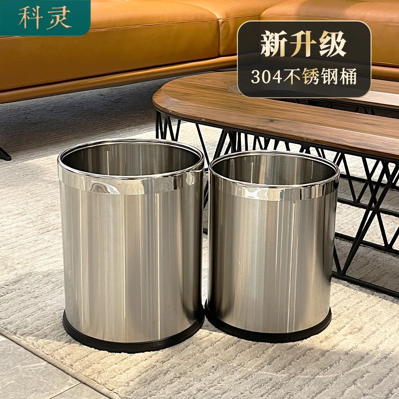 高端不锈钢垃圾桶家用大容量客厅卧室卫生间垃圾桶家用2025新款