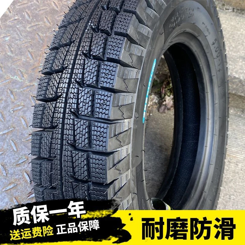 道路驰轮胎5.00/5.50-12三轮车外胎3.00/3.50/3.75/4.00/4.50-12