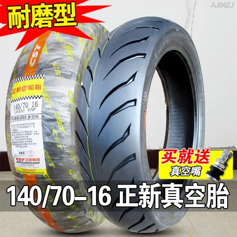 正新轮胎 140/70-16寸 14070一真空胎适配摩托二轮车外胎后胎厦门