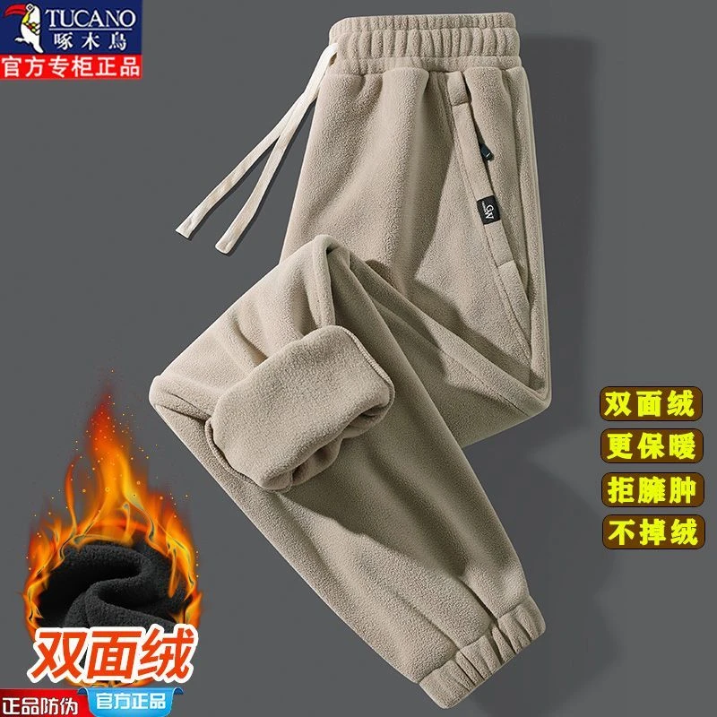 啄木鸟重磅加厚双面绒防寒保暖卫裤男秋冬季加绒摇粒绒束脚休闲裤