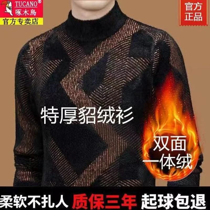 啄木鸟男士毛衫秋冬时尚加厚中年毛衣高领针织衫洋气打底衫