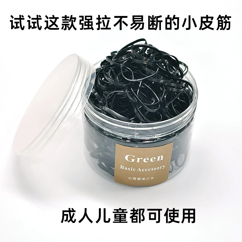 加粗款一次性小皮筋橡皮筋成人儿童款发圈头绳发绳头饰强拉不易断