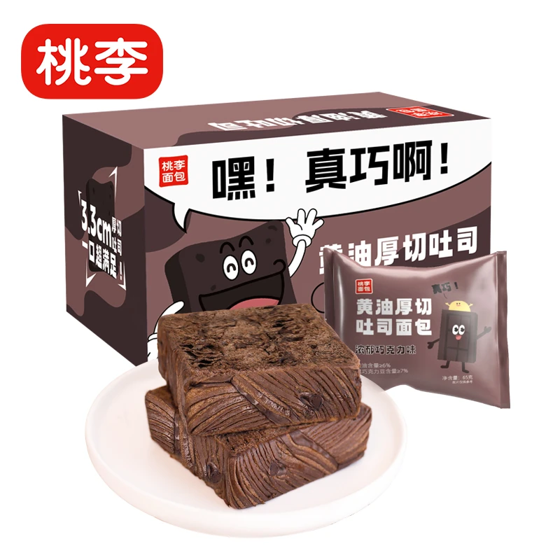 桃李面包 黄油厚切吐司面包 65g*8袋/共520g 巧克力口味厚切吐司.