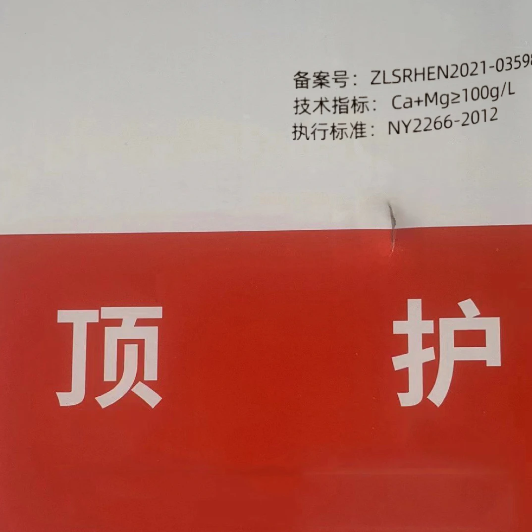 顶护大蒜拌种套装