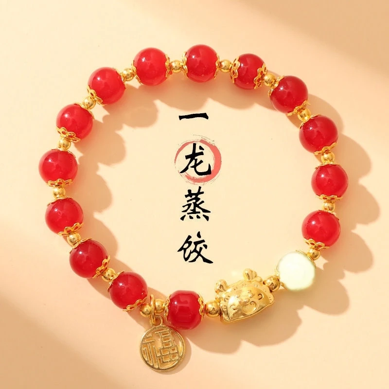 【商家补贴】龙年限定爆款吉祥如意小福牌一龙蒸饺手链