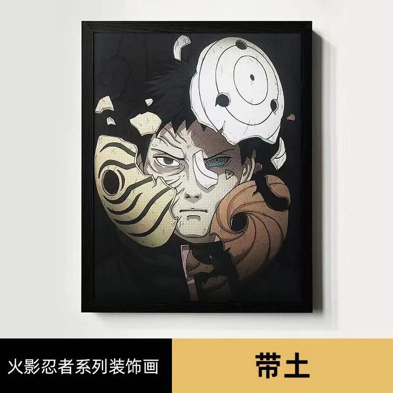 火影忍者合集墙面装饰画贴画动漫挂画客厅宿舍卧室二次元装饰壁画