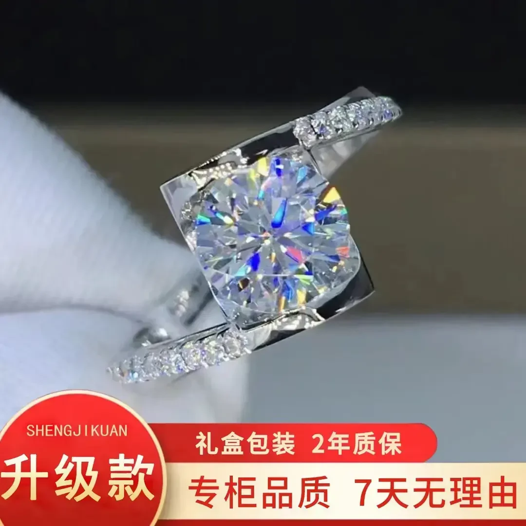 定制第五代轻奢【天使之吻】戒指1克拉-活口圈