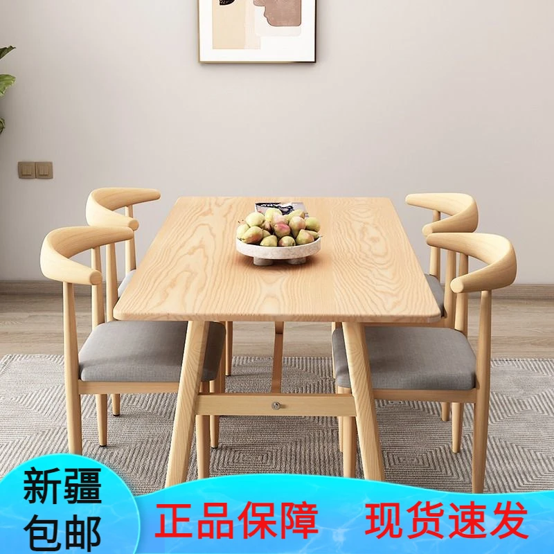 新疆包邮餐桌家用小户型饭桌现代简约餐桌椅休闲快餐厅桌椅商用长