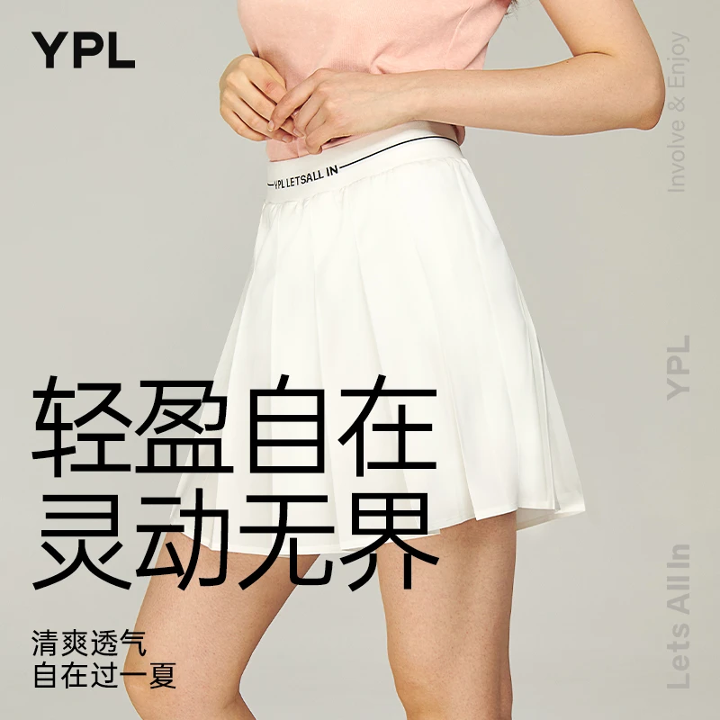 YPL腰头字母网球裙时尚女士