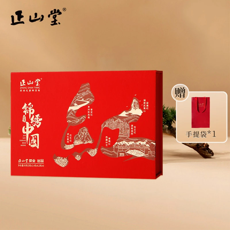 正山堂·锦绣中国红礼盒 五大经典产区特级红茶叶泡袋装礼盒装50g