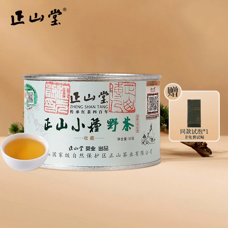 【正山堂】·正山小种野茶 武夷高山野生野韵清香红茶罐装茶叶