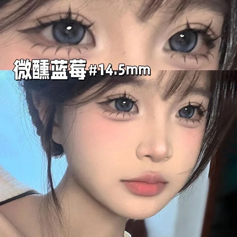 眸可半年抛微醺蓝莓美瞳2片装大直径新款隐形眼镜日常自然款