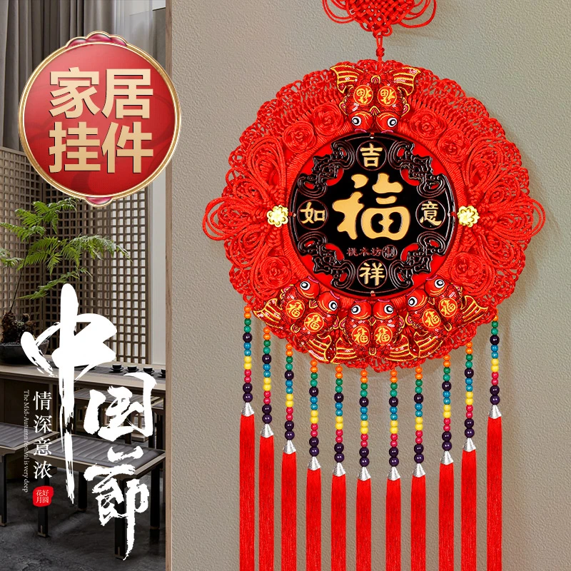 【爆款大号】太阳花平安扣团圆中国结实木款挂件客厅乔迁装饰