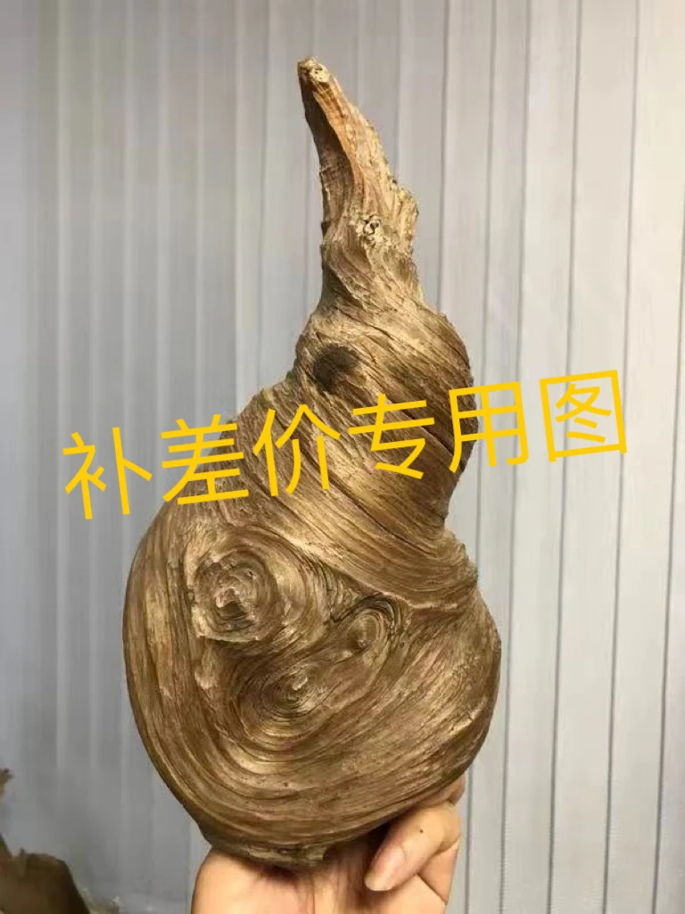 崖柏根雕。天然毛料。补差价专用。图片与实物无关。