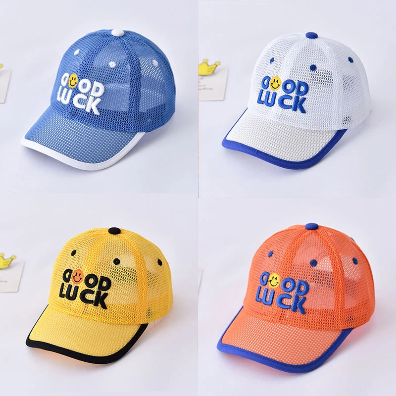 儿童夏天帽子宝宝夏季网眼透气遮阳棒球帽小孩防晒帽帅气太阳帽潮