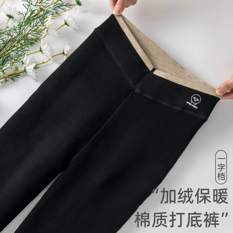 高腰打底裤女秋冬外穿一字档加绒加厚弹力修身长裤踩脚九分一体裤