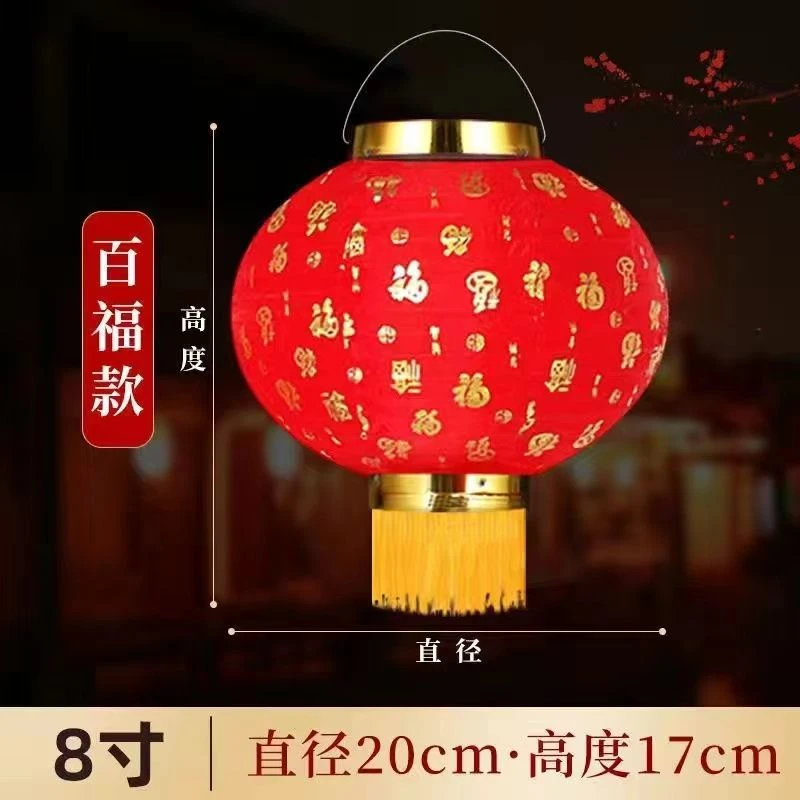 新款灯笼经典大红灯笼广告印字户外防水折叠拉丝装饰舞蹈福字连串