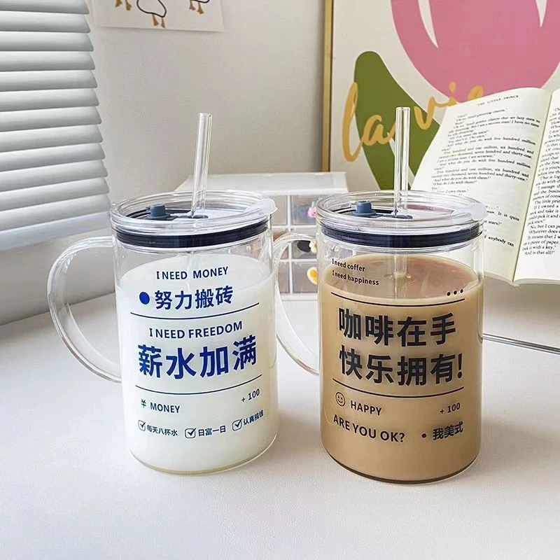 大容量玻璃水杯简约ins风吸管薪水加满耐热高硼硅办公室学生杯子
