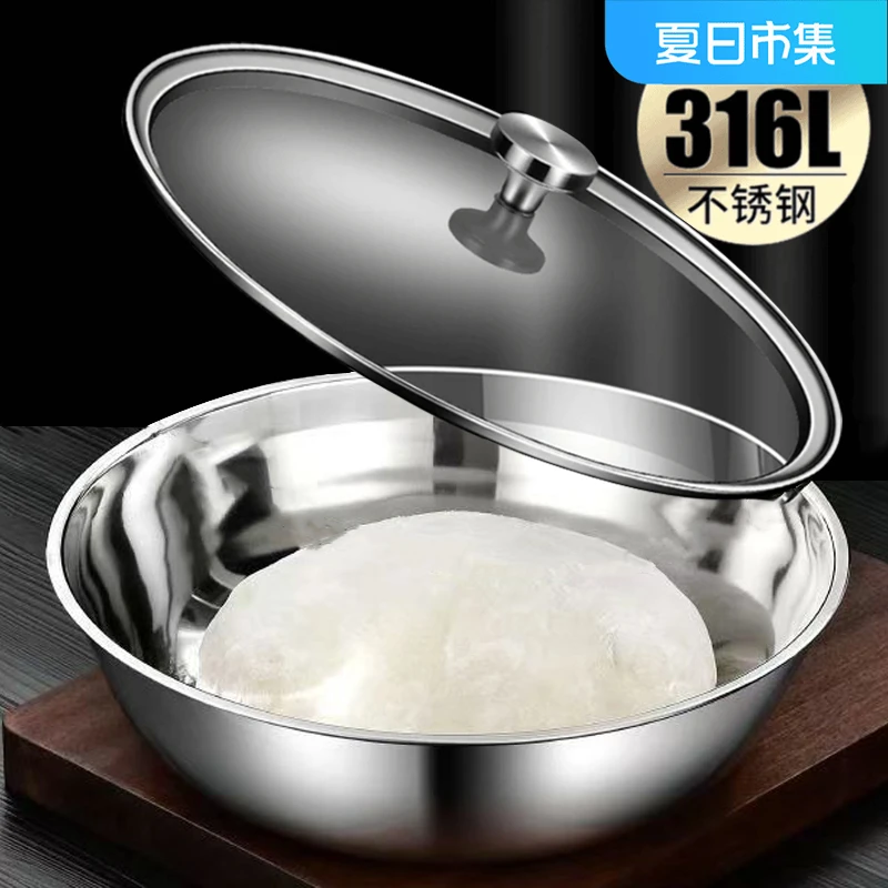不锈钢【32cm+带盖）不锈钢盆大面盆揉面加厚洗菜揉面盆金属罐桶瓶