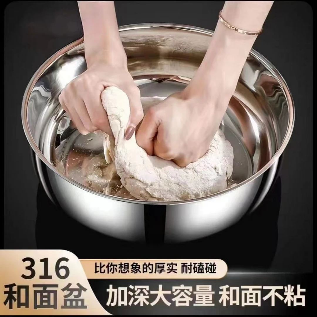 316不锈钢和面盆家用打蛋盆厨房洗菜揉面盆汤盆平底金色罐瓶32cm