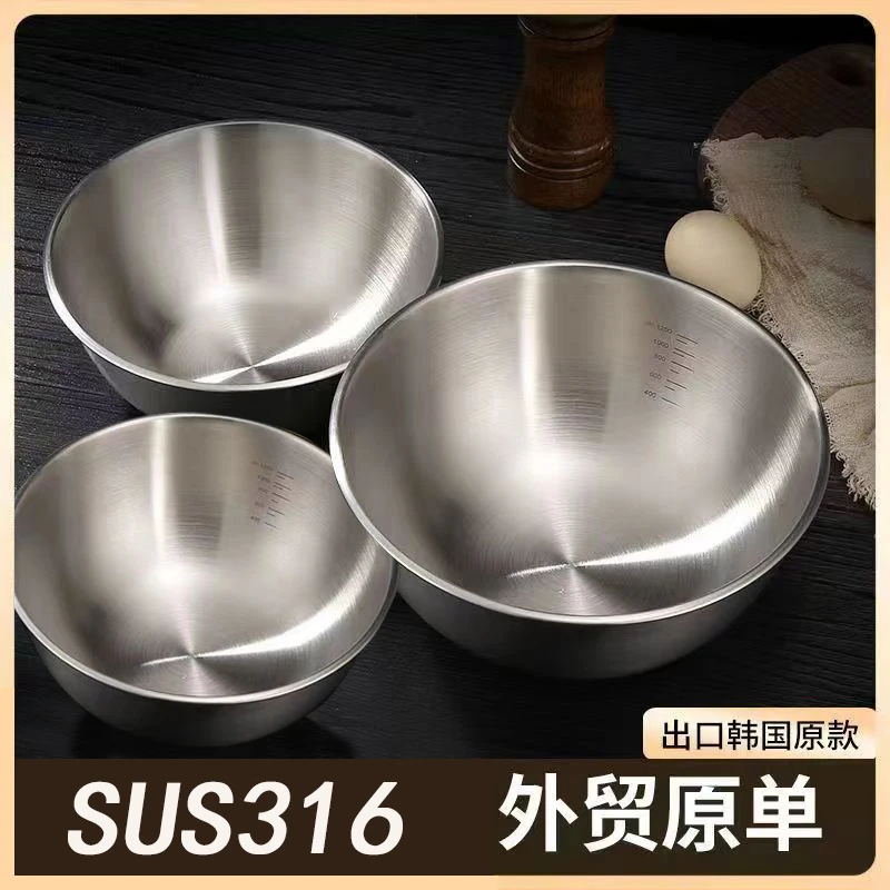 【品质高货】不锈钢 三件套沙拉碗家用水果碗韩式大碗凉拌大饭碗