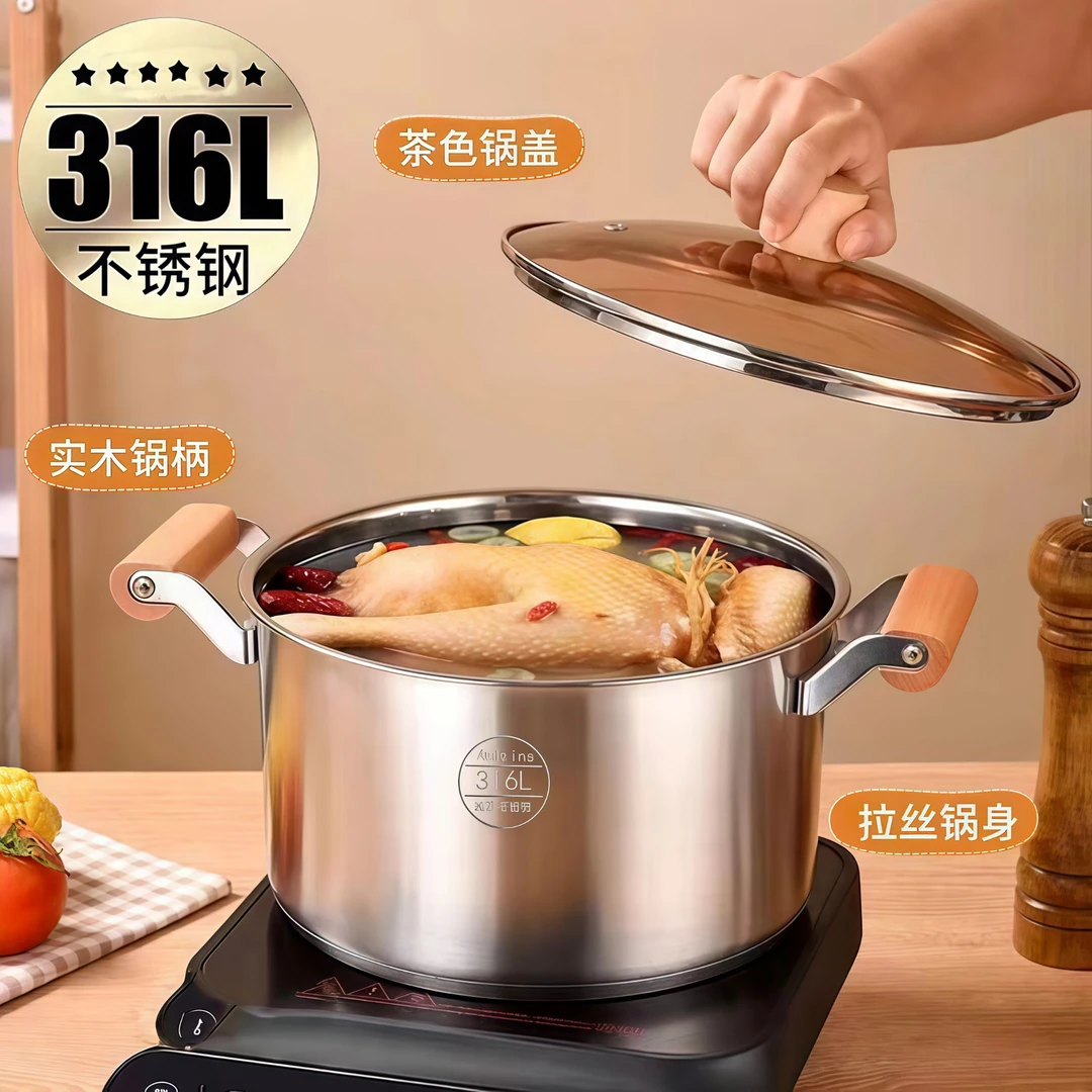 实木柄不锈钢汤锅大容量双木耳汤锅火锅26cm金属罐瓶2874