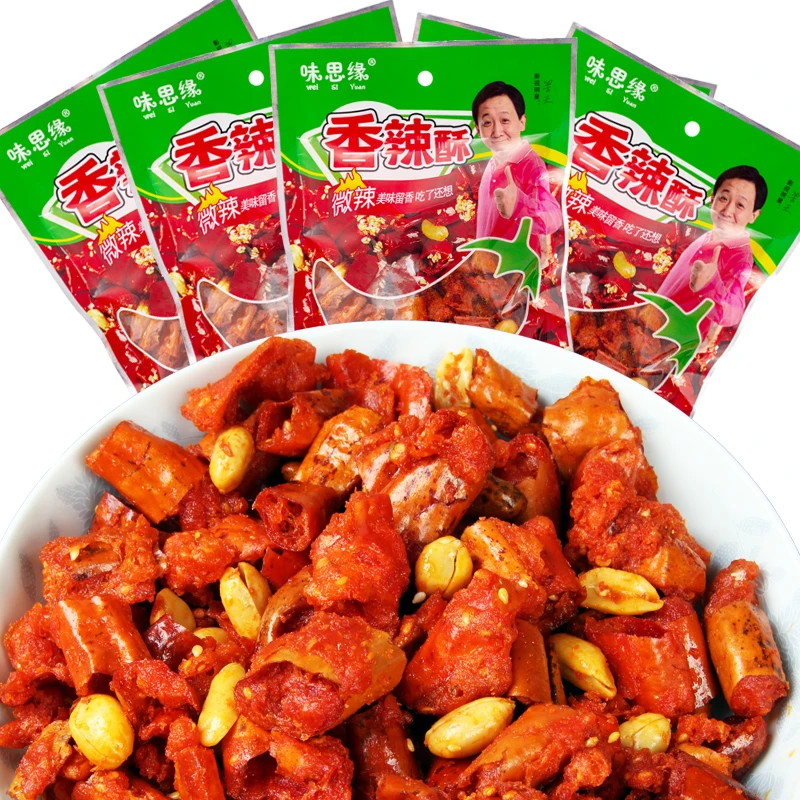 味思缘 香辣酥解馋办公室零食花生米辣椒圈干吃辣椒香脆椒180g