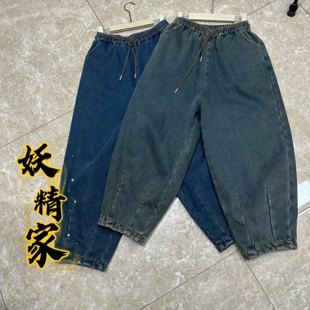 8639【妖精家】秋冬松紧高腰日系百搭宽松休闲梨形加厚萝卜牛仔裤