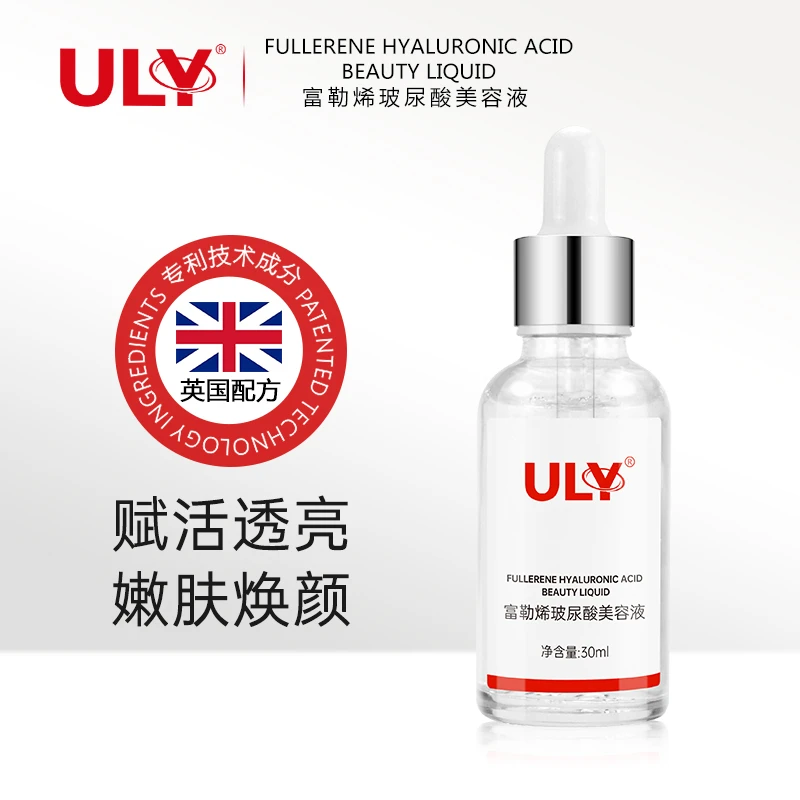 ULY富勒烯玻尿酸美容液