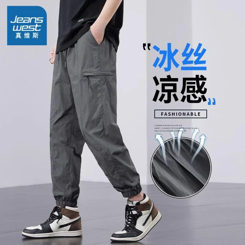 真维斯工装休闲裤男士夏季薄款新款冰丝九分速干运动束脚潮牌裤子