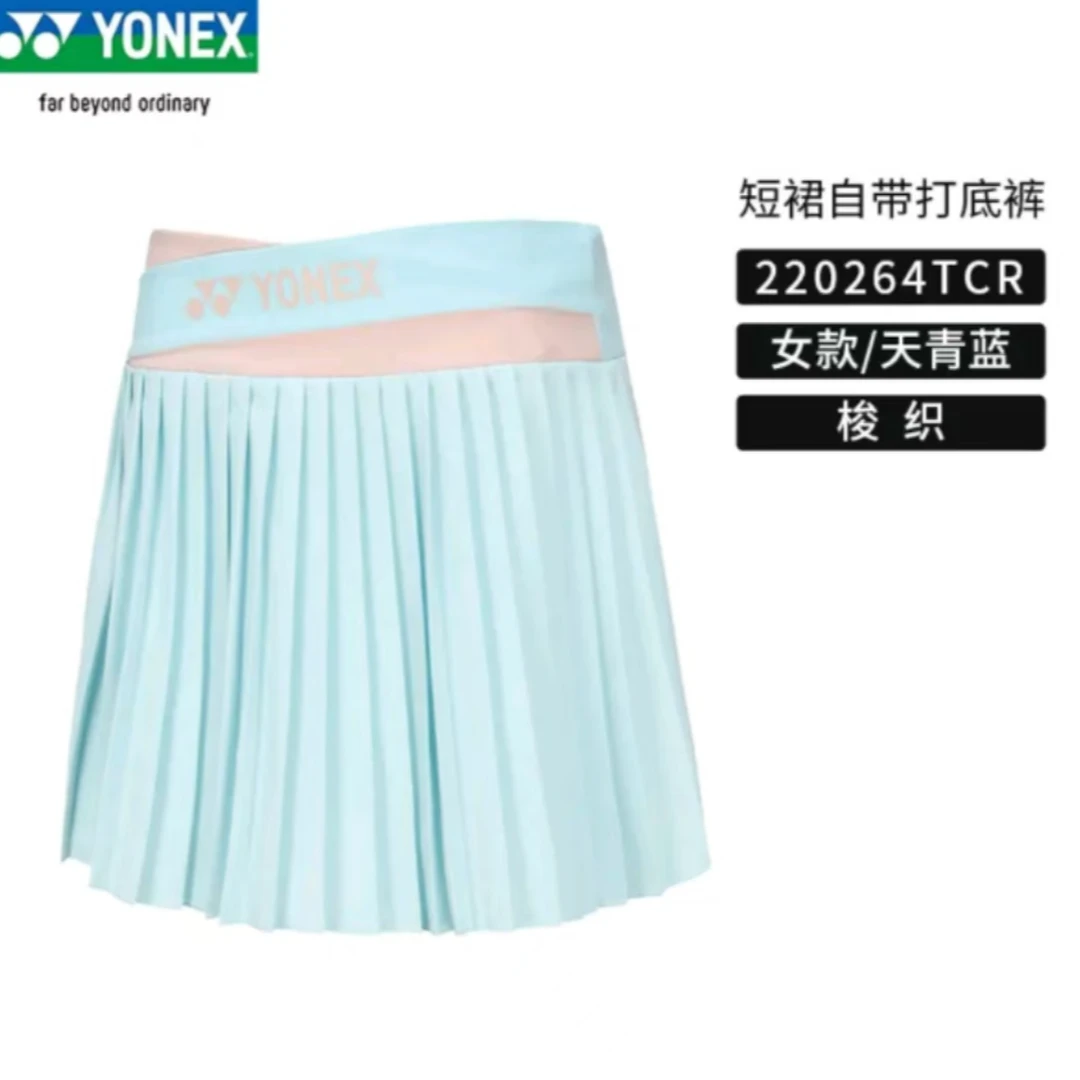 YONEX/尤尼克斯新款裙裤风琴褶减龄速干透气网羽通用