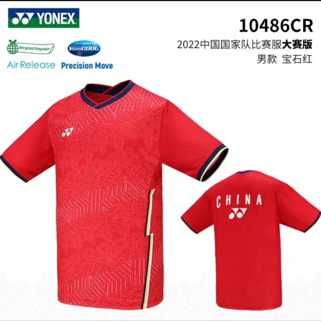 YONEX/尤尼克斯全英赛大赛服羽毛球服速干