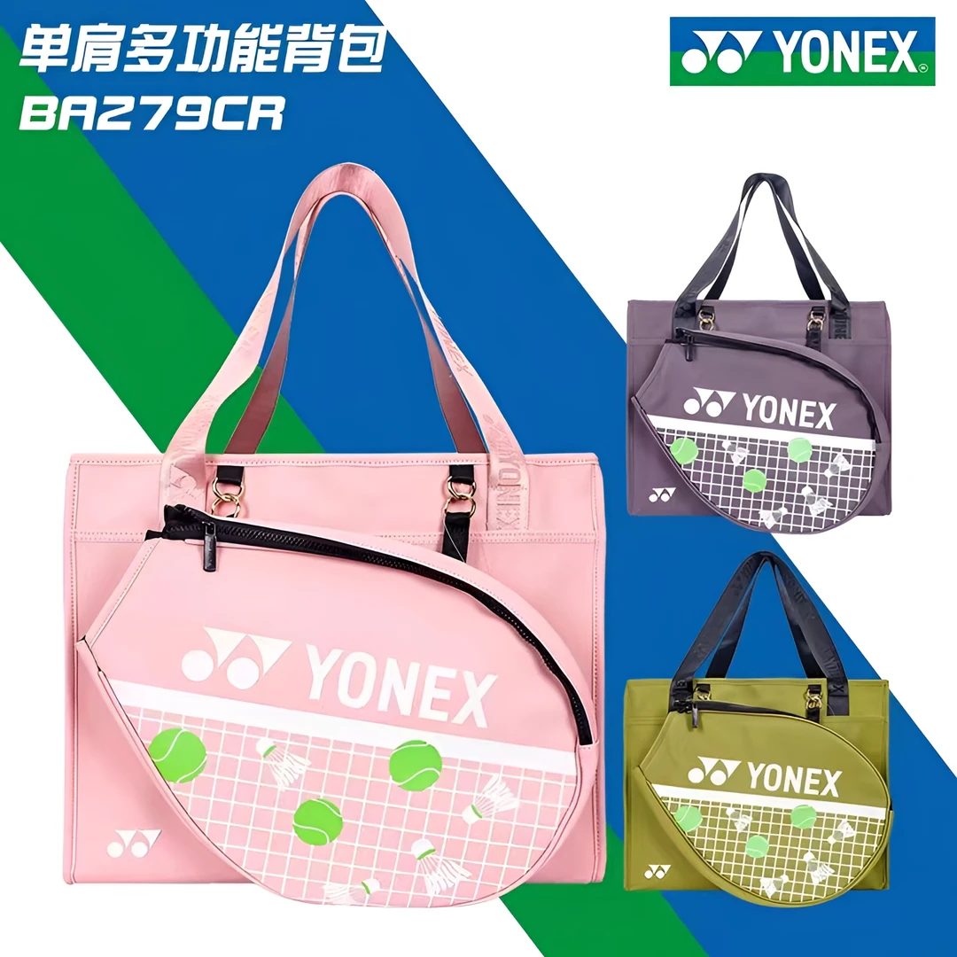 YONEX/尤尼克斯羽毛球单肩挎包时尚便携多功能简约